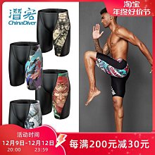 國潮五分泳褲男士遊泳速乾專業印花時尚泳衣及膝訓練平角大尺碼溫泉 歷史價格詳細信息