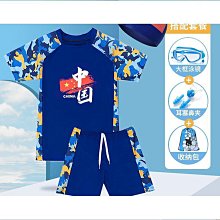 泳裝 新款泳衣 男童中國風青少年大童胖人游泳衣游泳套裝初中生兒童防曬泳衣泳帽 歷史價格詳細信息