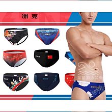 【好康】泳褲男士專業三角適遊泳館用速乾抗氯防尷尬運動性感舒遊泳褲 歷史價格詳細信息