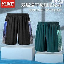 羽克泳褲男士防尷尬新款寬鬆大碼速幹沙灘溫泉泳衣專業訓練沙灘褲 歷史價格詳細信息