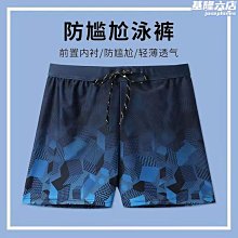 【麗麗】男士泳衣套裝五分大碼防曬尷尬泳褲半袖分體速幹溫泉遊泳衣男上衣 歷史價格詳細信息