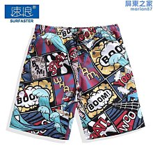 沙灘泳褲男士可下水速乾五分海邊溫泉寬鬆大尺碼遊泳短褲衝浪褲 歷史價格詳細信息