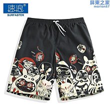 【東東】男士泳褲SEOBEAN低腰潮男時尚拼色性感短款平角泳褲沙灘溫泉褲 歷史價格詳細信息