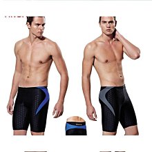 英發五分泳褲男士泡溫泉泳衣平角防尷尬大尺碼專業速乾鯊魚皮遊泳褲 歷史價格詳細信息