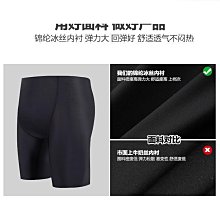 優質男士泳褲防尷尬運動中長版速乾男款泳衣五分遊泳褲遊泳裝備】 歷史價格詳細信息