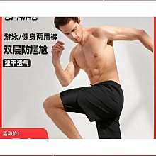 泳褲男士防尷尬2022新款男專業雙層男生沙灘寬鬆五分溫泉速乾 歷史價格詳細信息