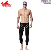 英發泳褲男士兒童青少年泳褲三角遊泳褲寬鬆男款泳裝專業訓練速乾 歷史價格詳細信息