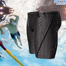飛魚未來仿鯊魚皮防水三角泳褲男士溫泉速幹保守泳衣 歷史價格詳細信息