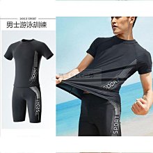 【締造】男士泳衣泳褲套裝五分遊泳褲男款防尷尬專業速乾泳褲遊泳裝備 歷史價格詳細信息