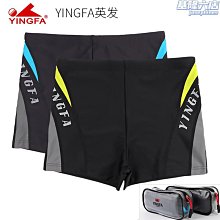 gfa英發 男士平角遊泳褲 休閒舒適 泡溫泉 運動健身大碼泳褲 歷史價格詳細信息