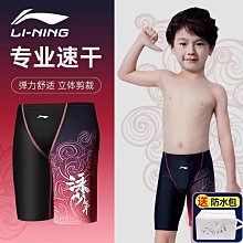 兒童泳褲男童泳衣中大童男孩分體遊泳衣寶寶2022新款夏遊泳套裝備 歷史價格詳細信息
