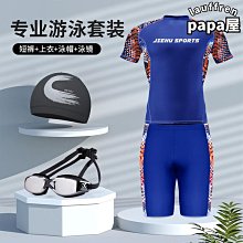 泳裝 新款泳衣 青少年高初中學生防尷尬泳褲寬松大碼胖童男孩速干專業游泳短褲裝 歷史價格詳細信息