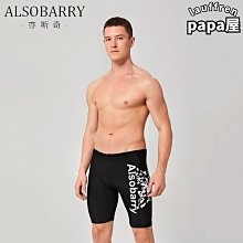 熱賣泳衣男款專業防尷尬大碼寬鬆雙層遊泳褲防曬溫泉全身男士泳衣套裝推薦 歷史價格詳細信息