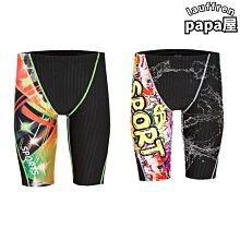 班菲防水速乾仿鯊魚皮長腿競賽男士長泳褲九分女士潛水衝浪服 歷史價格詳細信息