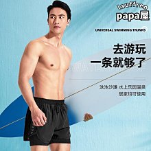 熱賣泳褲男款成人泳衣男夏季速幹防曬長袖分體沙灘衝浪浮潛水服中長款推薦 歷史價格詳細信息