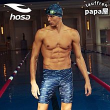 浩沙泳褲男士2023新款時尚塗鴉國潮五分平角遊泳褲快乾222141502 歷史價格詳細信息