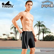 【熱賣】英發五分泳褲 有口袋內存遊泳褲 貼身舒適保守 有褲繩 歷史價格詳細信息