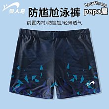 泳褲男士防尷尬寬鬆溫泉遊泳褲2023新款泳衣褲泳帽三件套裝備 歷史價格詳細信息
