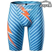 競速抗氯速乾專業遊泳褲 溫泉性感平角泳衣男士男款泳褲泳帽 歷史價格詳細信息