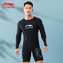 【好康】泳衣男款防尷尬寬鬆男士泳衣泳褲套裝男生上衣遊泳裝備男全套 歷史價格詳細信息