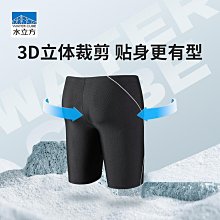 【好康】泳褲男2023新款男士泳衣泳帽三件套五分防尷尬速乾遊泳褲 歷史價格詳細信息