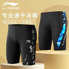 【好康】遊泳褲男新款平角五分男士泳衣全套男式成人專業速乾大尺碼裝備 歷史價格詳細信息