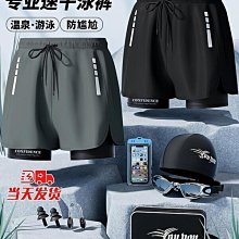 褲全套裝 速干防尷尬三分褲 跑步運動沙灘游泳衣 男生泳衣 男士潛水服 分體泳衣 沖浪 歷史價格詳細信息
