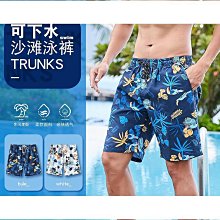 【好康】遊泳褲男士5五分防尷尬男生款泳褲新款專業泳帽三件套裝 歷史價格詳細信息