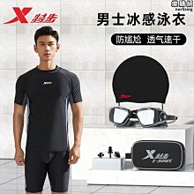 男士泳衣套裝備防尷尬遊泳衣男上衣全身五分褲男款泳裝遊泳褲 歷史價格詳細信息