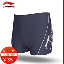 男士泳褲特大尺碼160-300斤加加大尺碼平口胖子寬鬆肥佬游泳褲涉水運動 歷史價格詳細信息