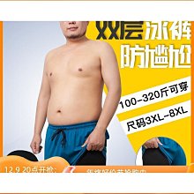 男士內褲 大尺碼男士內褲  特大碼平角內褲 加肥加大男士內褲男士內褲男冰絲四角底褲衩黑色加肥加大碼寬鬆平角短褲頭夏季薄款-潮流e線 歷史價格詳細信息