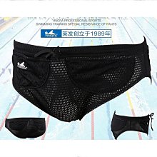 英發遊泳褲男士三角泳褲訓練比賽競速型短褲男童男孩子學生泳裝男 歷史價格詳細信息