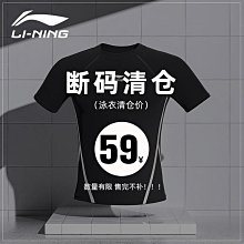 【書亞】男士泳衣泳褲背心上衣防曬黑色鯊魚皮緊身遮傷沙灘遊泳裝衝浪健身 歷史價格詳細信息