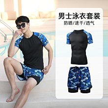 泳衣套裝男士全身防曬遊泳全套長袖長褲泳褲男衝浪泳裝新款潛水服 歷史價格詳細信息