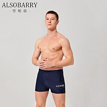 泳褲男士防尷尬2022新款男專業雙層男生沙灘寬鬆五分溫泉速乾 歷史價格詳細信息