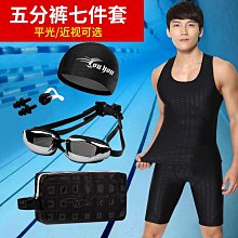 衝浪防寒背心 Ocean&Earth Mens Double Black Sleeveless Vest 1.5MM 歷史價格詳細信息