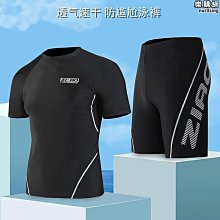 速幹男泳衣泳褲套裝新款保守分體兩件套沙灘防曬男潛水服優伊人 歷史價格詳細信息