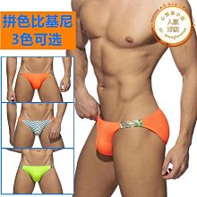 AD 小朋友運動眼鏡專用眼鏡盒 小靴造型 可當鉛筆盒 收納盒 歷史價格詳細信息