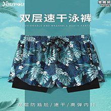 【原猿】泳褲2023新款男泳衣套裝男款成人防尷尬遊泳褲泡溫泉套裝 歷史價格詳細信息