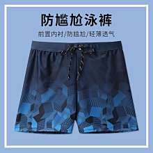 【締造】泳褲男平角彈力速乾競速泡溫泉時尚加大碼海邊沙灘專業遊泳衝浪褲 歷史價格詳細信息
