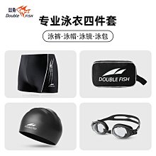 【締造】泳褲男平角彈力速乾競速泡溫泉時尚加大碼海邊沙灘專業遊泳衝浪褲 歷史價格詳細信息