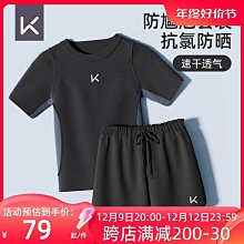 泳衣男遊泳男士套裝男生上衣防尷尬泳褲全身男款專業裝備 歷史價格詳細信息