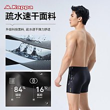 締造泳褲男士2023年新款速乾防尷尬專業訓練平角五分大尺碼泳褲遊 歷史價格詳細信息