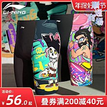 國潮五分泳褲男士遊泳速乾專業印花時尚泳衣及膝訓練平角大尺碼溫泉 歷史價格詳細信息