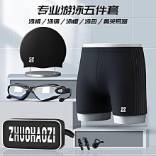 【締造】泳褲男士五分專業男款遊泳衣2023年新款成人5分及膝速乾套裝 歷史價格詳細信息