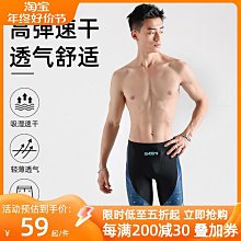 【締造】泳褲男士五分專業男款遊泳衣2023年新款成人5分及膝速乾套裝 歷史價格詳細信息