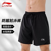 【締造】男士泳衣泳褲套裝五分遊泳褲男款防尷尬專業速乾泳褲遊泳裝備 歷史價格詳細信息