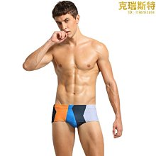 精選泳衣男士專業連身泳褲運動長版溫泉大尺碼遊泳衣全身套裝泳裝裝備 歷史價格詳細信息