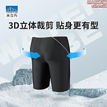 【壟奇】泳衣男2023新款專業泳褲遊泳裝備套裝防尷尬泡溫泉短袖遊泳衣 歷史價格詳細信息