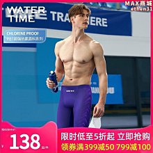 【壟奇】泳褲男2022新款泡溫泉平角遊泳褲防尷尬遊泳裝備大尺碼男士專業套裝 歷史價格詳細信息